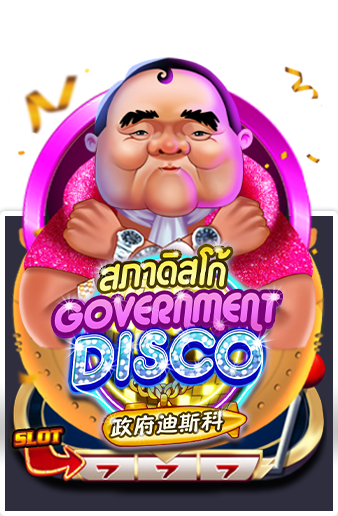 Government Disco AMB SLOT MoneyGame77